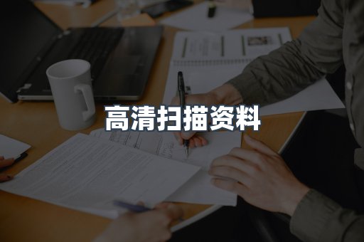 外文电子书系列