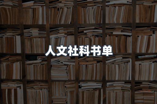 PDF电子书下载