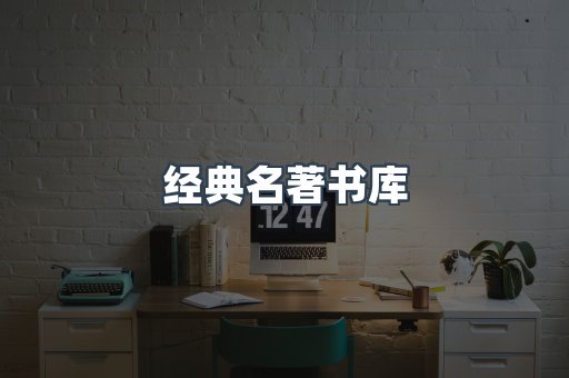 MOBI电子书