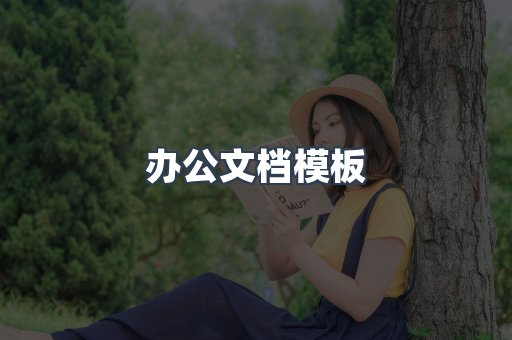 日文电子书系列